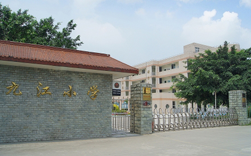 熱烈祝賀我公司承接九江小學(xué)體藝樓舞臺(tái)設(shè)備工程