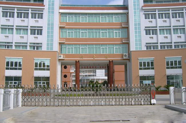 熱烈祝賀我公司承接浙江紹興市新昌縣鼓山中學報告廳