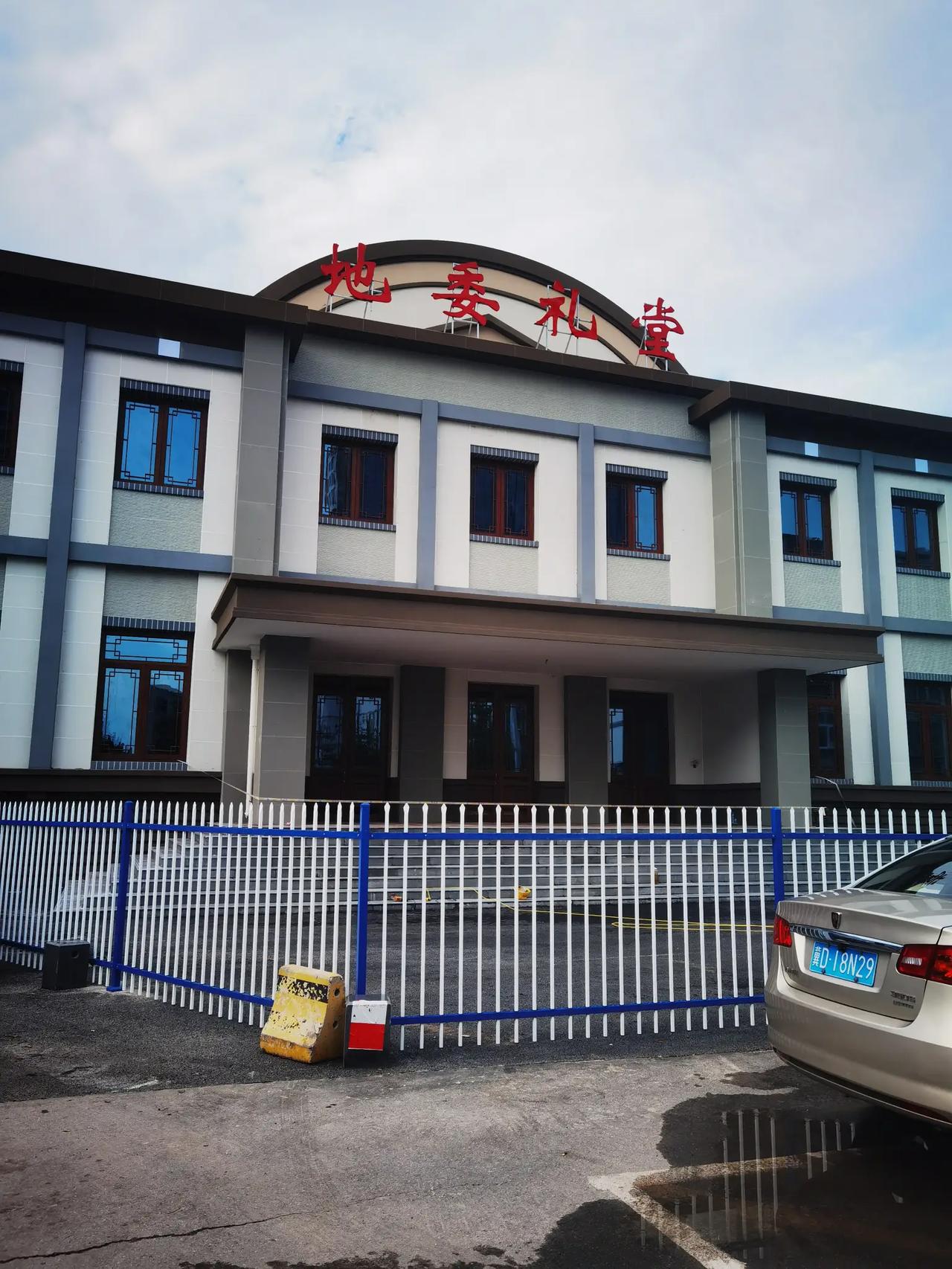 重磅喜訊！熱烈祝賀我司成功承接邯鄲地委禮堂舞臺設備項目，以專業(yè)實力賦能文化空間新升級